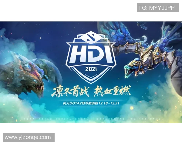 RNG战队的蜕变与成长DOTA2赛场上的奋斗与荣耀之路 RNG战队的蜕变与成长DOTA2赛场上的奋斗与荣耀之路