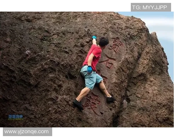 上海攀岩队边路渗透战术分析与技术得失探讨 上海攀岩队边路渗透战术分析与技术得失探讨