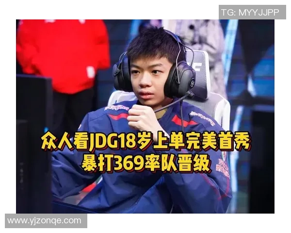 最新英雄联盟灵活性排行榜揭晓JDG战队稳居榜首引发热议