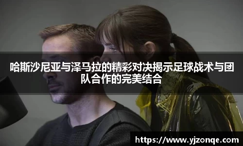雷竞技RAYBET官网