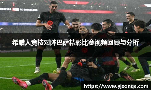 雷竞技raybet官方平台